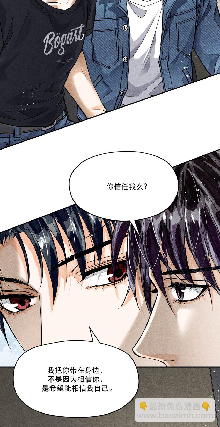 83 &ldquo;绑架者&rdquo;与&ldquo;行刑者&rdquo;-第85话