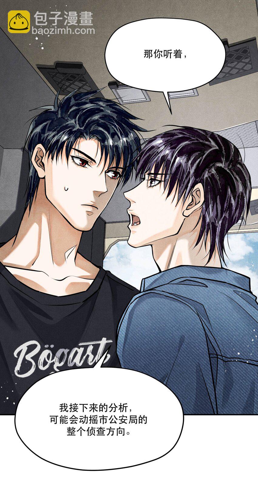 83 &ldquo;绑架者&rdquo;与&ldquo;行刑者&rdquo;-第85话