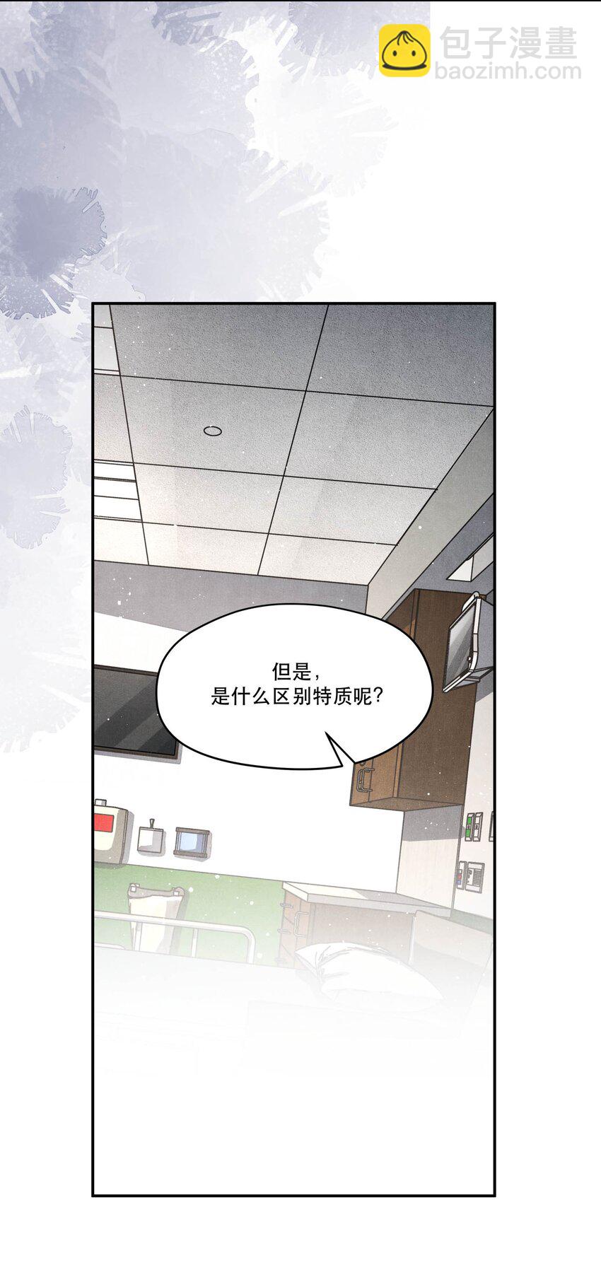 87 李雨欣与步薇-第89话