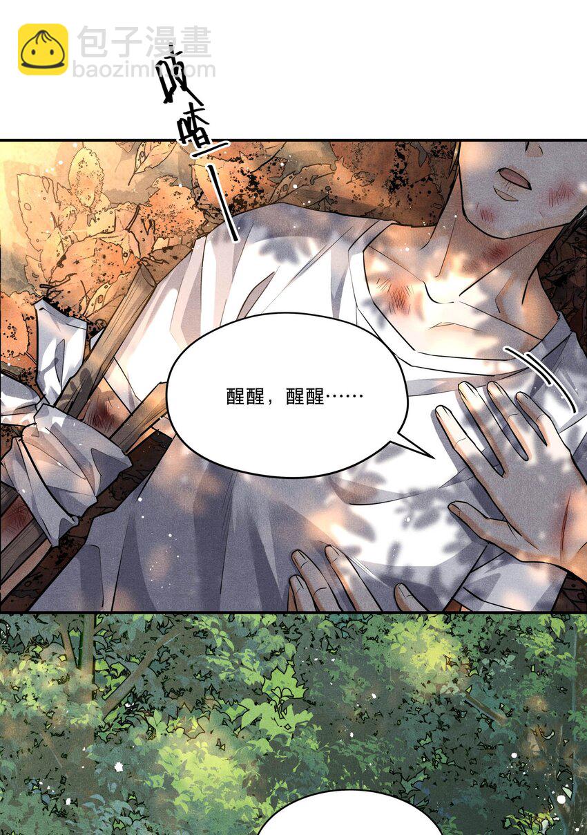 87 李雨欣与步薇-第89话