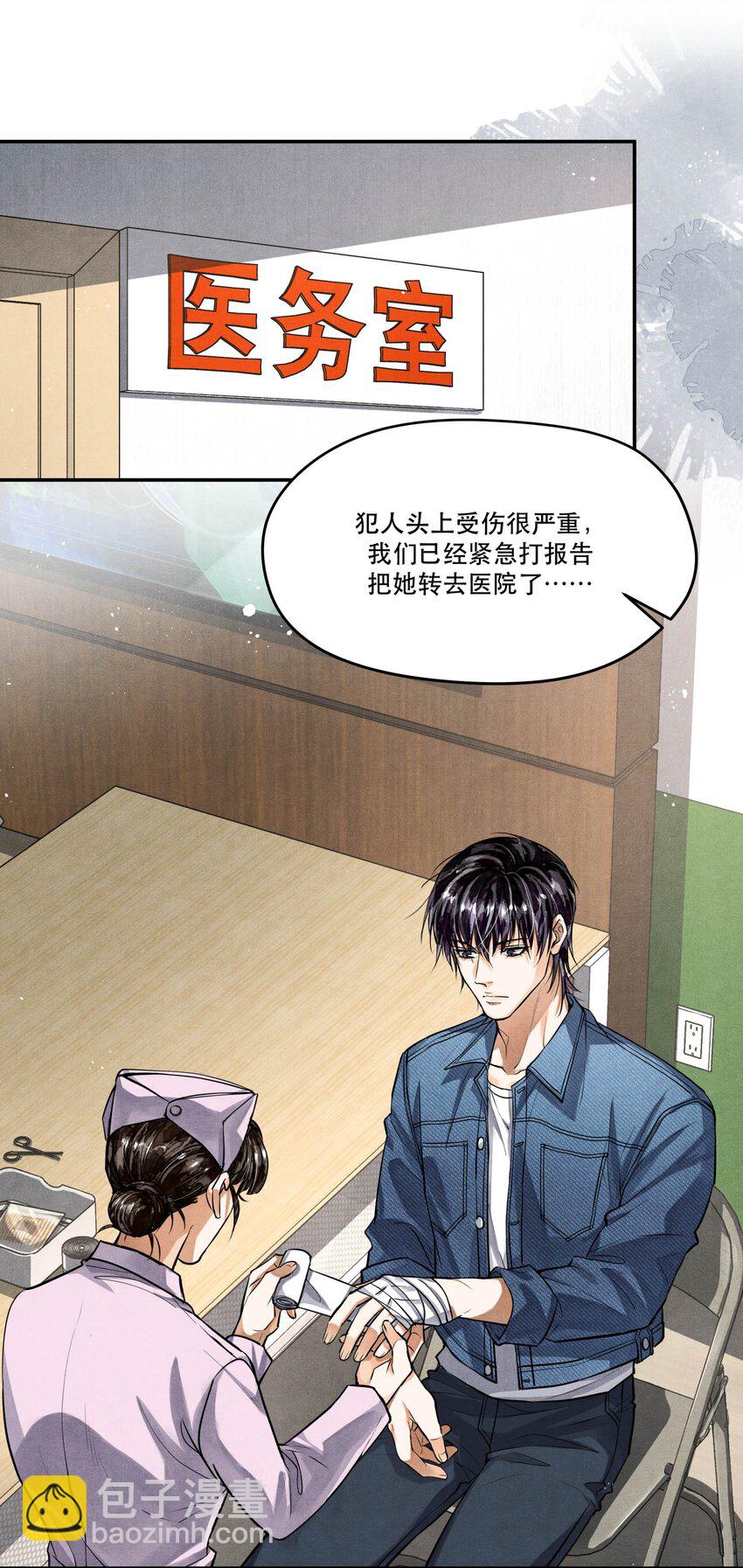 87 李雨欣与步薇-第89话