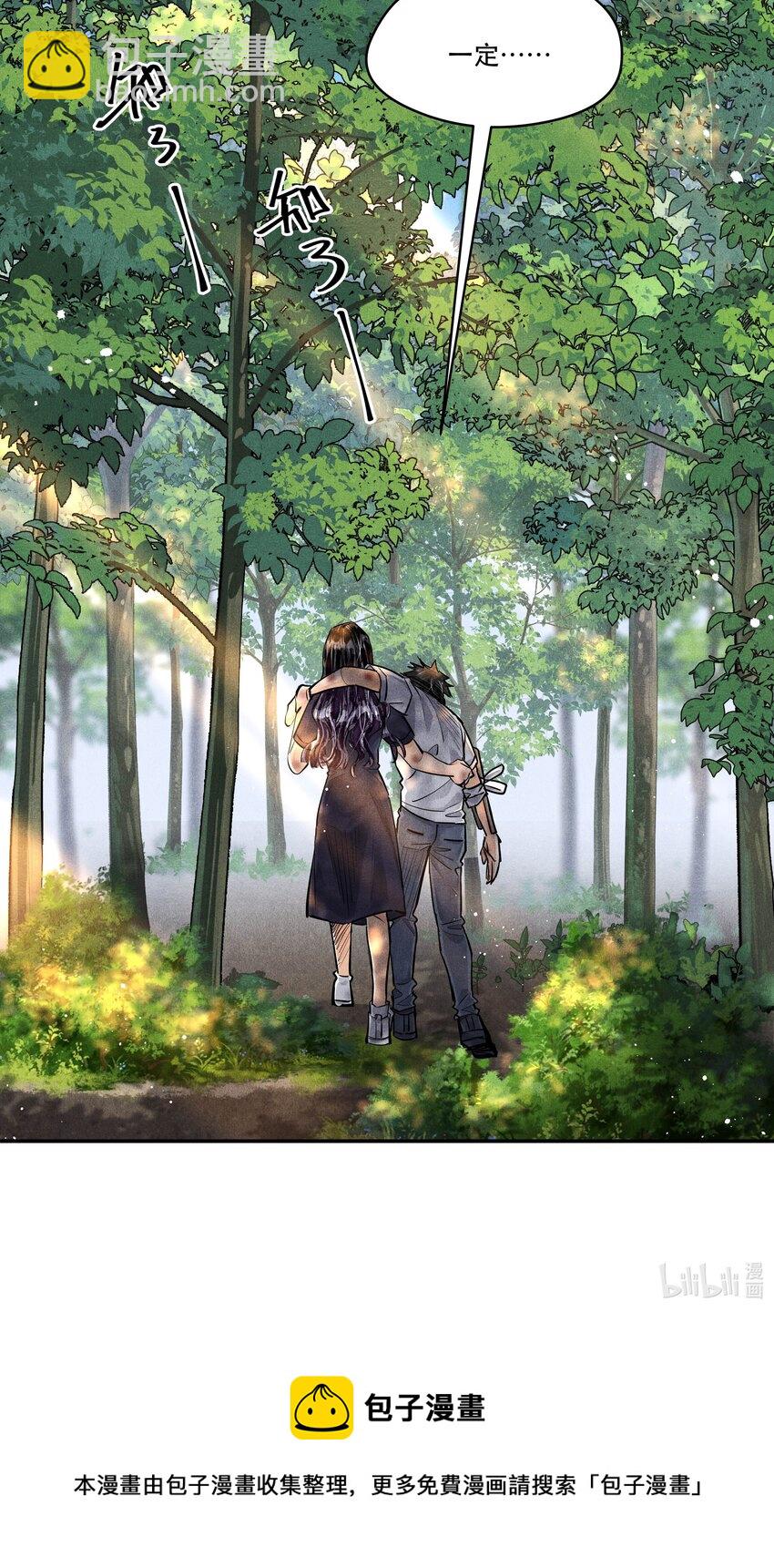 87 李雨欣与步薇-第89话