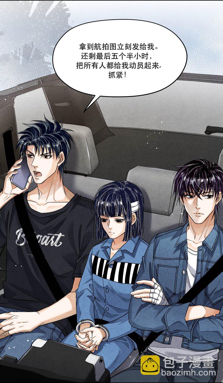 89 天纵山 凤凰林-第91话