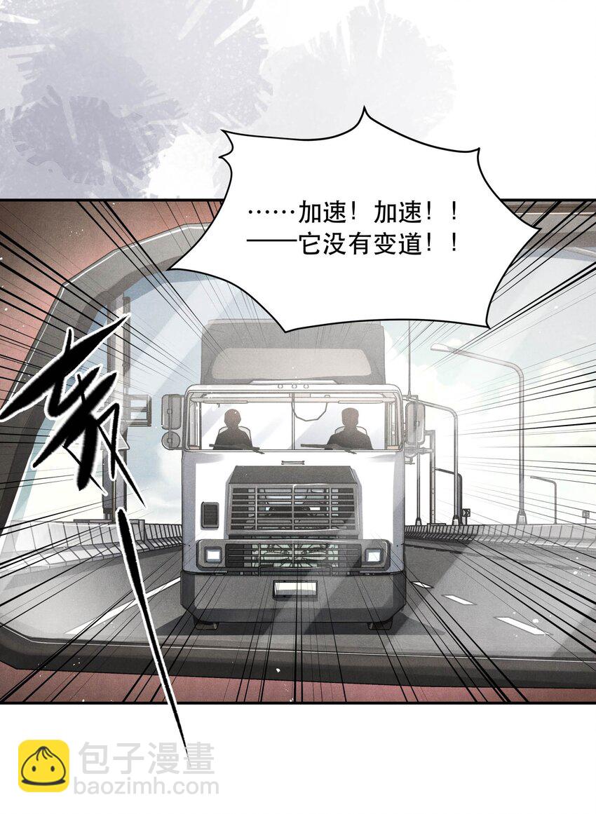 89 天纵山 凤凰林-第91话