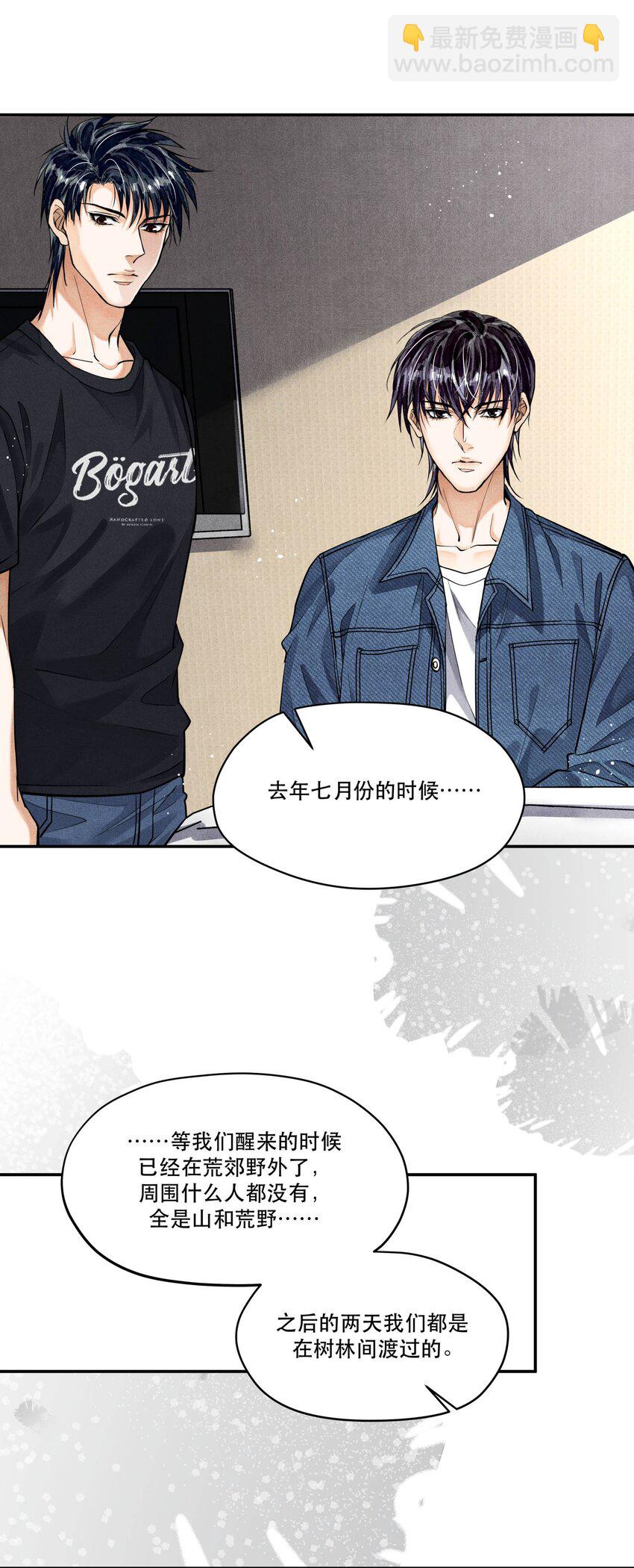 89 天纵山 凤凰林-第91话