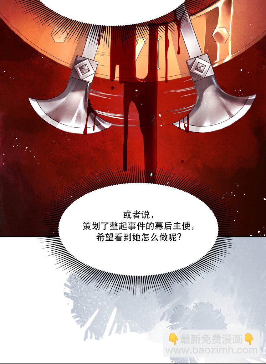 92 我相信你，所以请活着回来-第95话