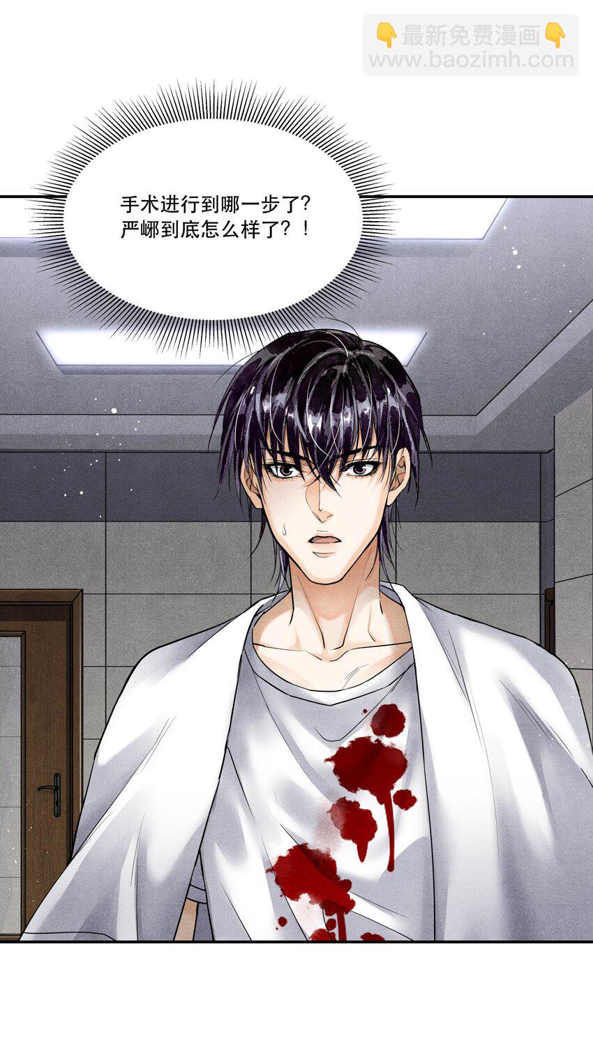 92 我相信你，所以请活着回来-第95话