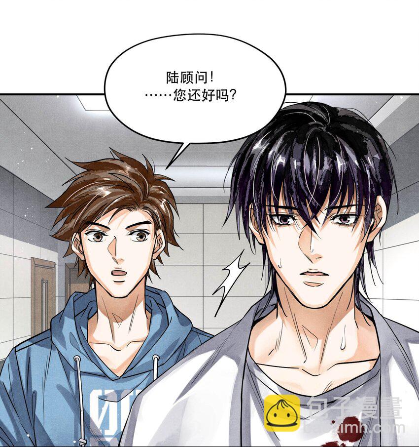 92 我相信你，所以请活着回来-第95话