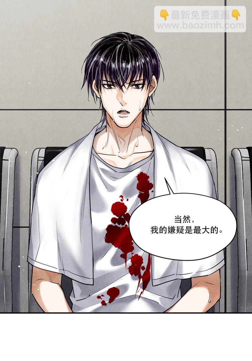 92 我相信你，所以请活着回来-第95话