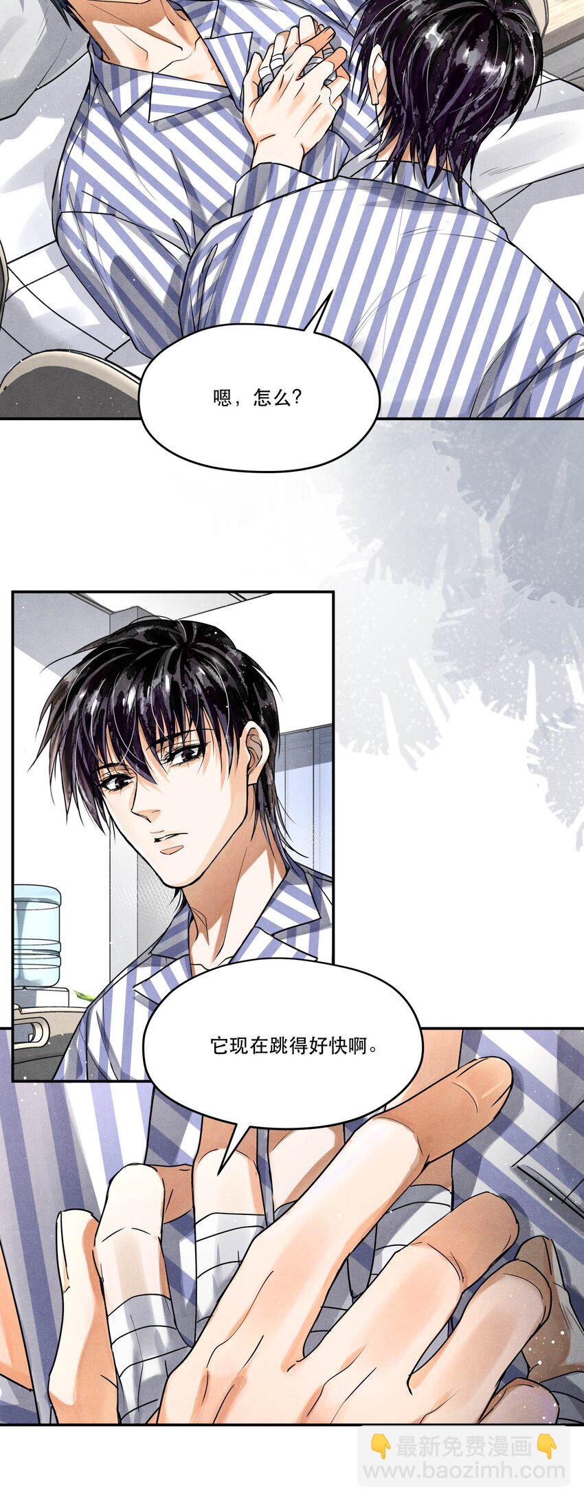 94 江停怎么还不来-第97话