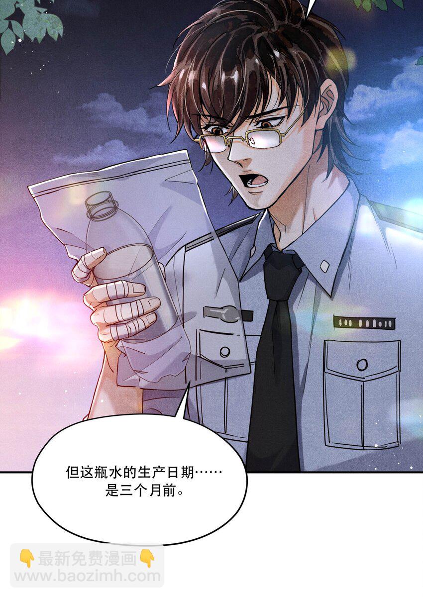 94 江停怎么还不来-第97话