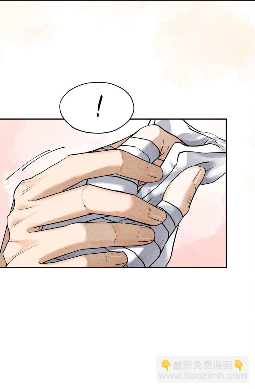 94 江停怎么还不来-第97话