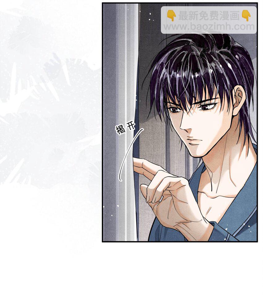 96 处对象吗，江队-第99话