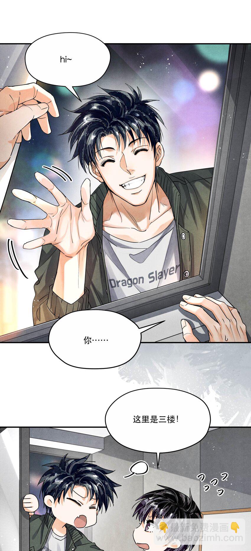 96 处对象吗，江队-第99话