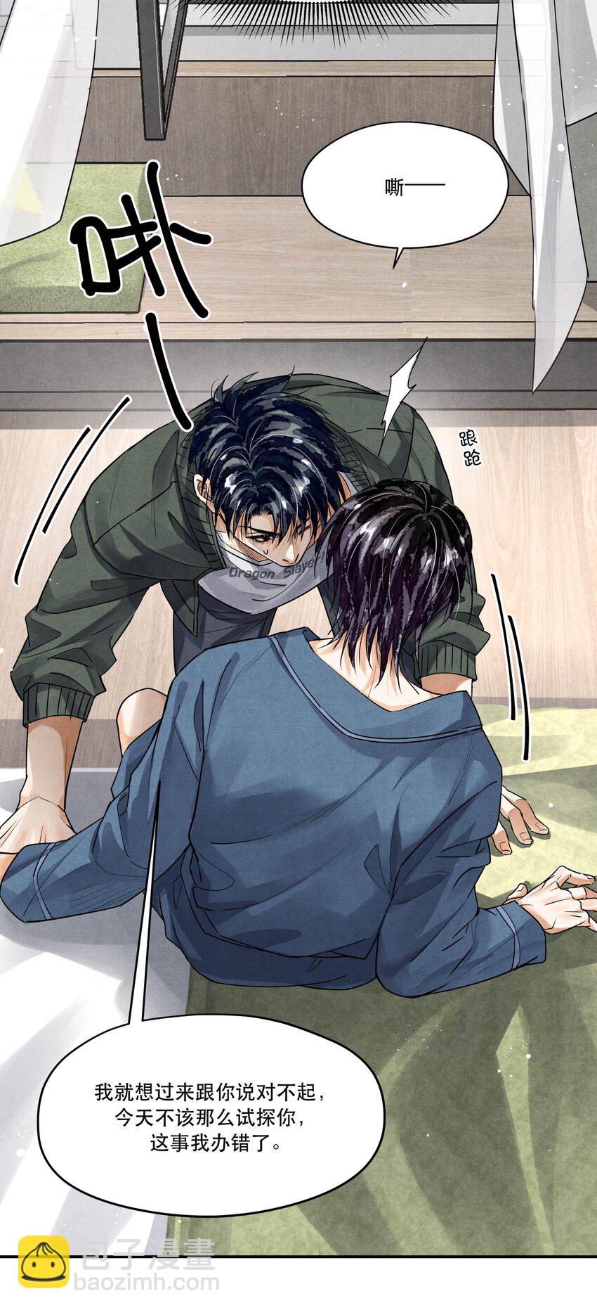 96 处对象吗，江队-第99话