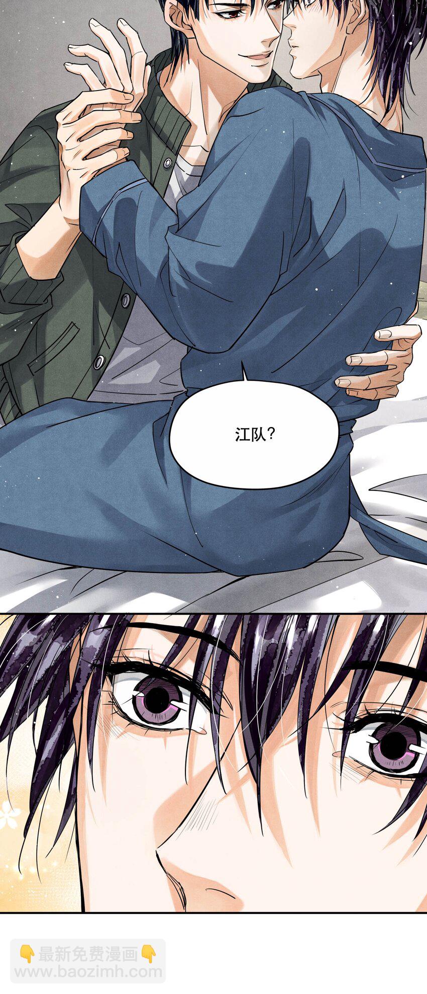 96 处对象吗，江队-第99话