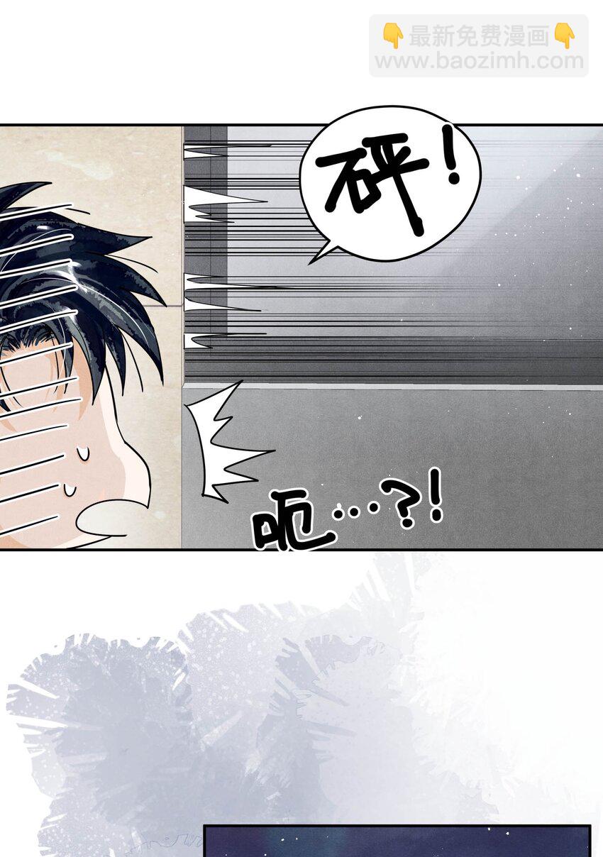 96 处对象吗，江队-第99话