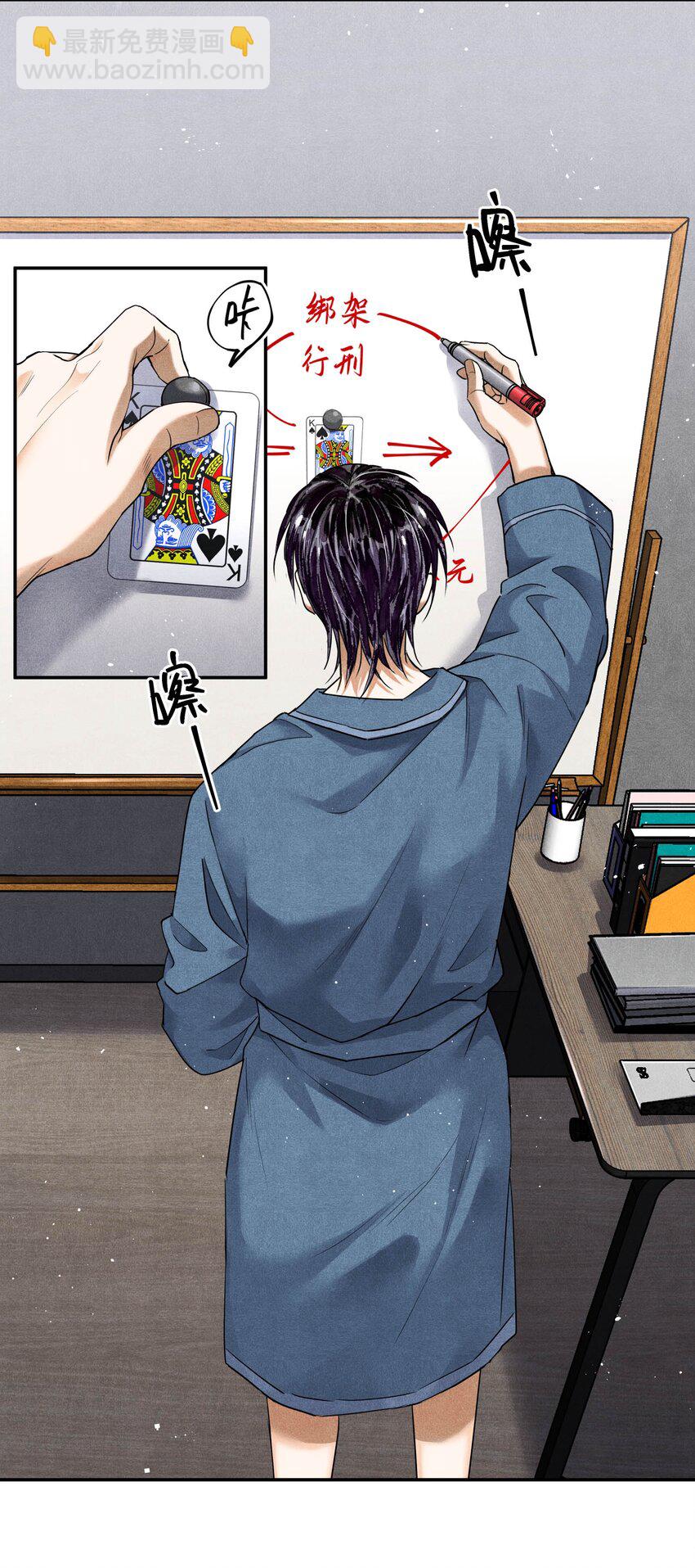 96 处对象吗，江队-第99话