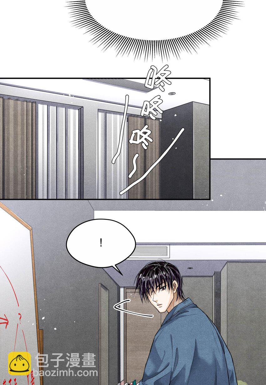 96 处对象吗，江队-第99话