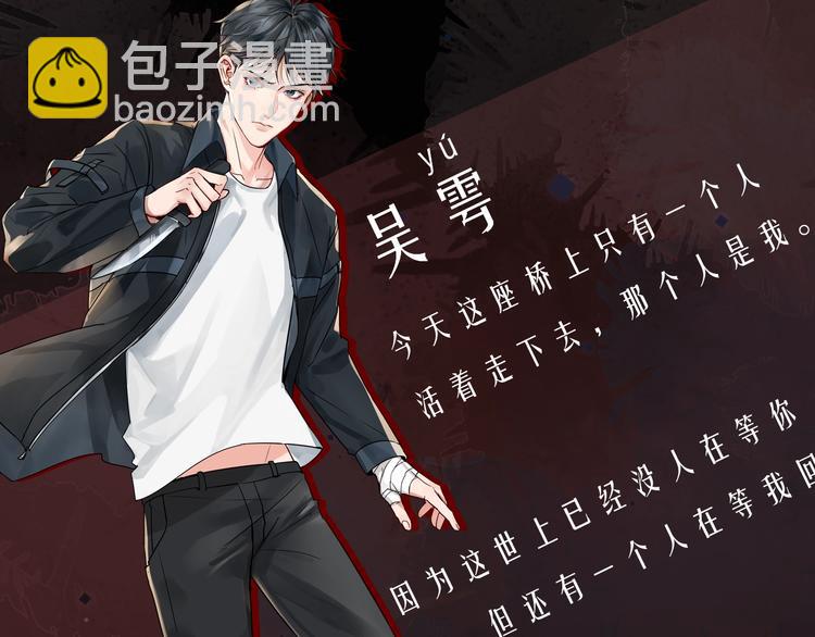 破雲2：吞海 - 津海雙A即將上線 - 2