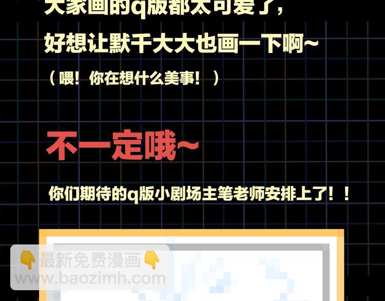 破雲2：吞海 - 第5話 我把他弄傷了？！(3/3) - 3