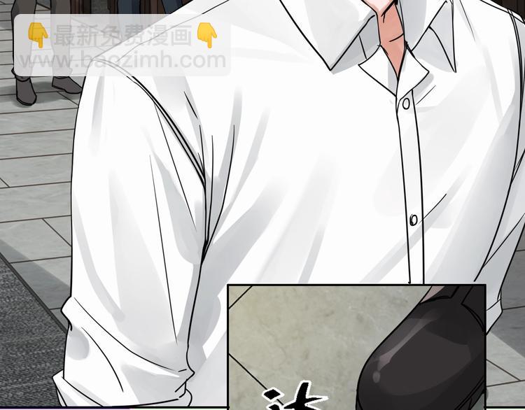 破雲2：吞海 - 第5話 我把他弄傷了？！(1/3) - 3