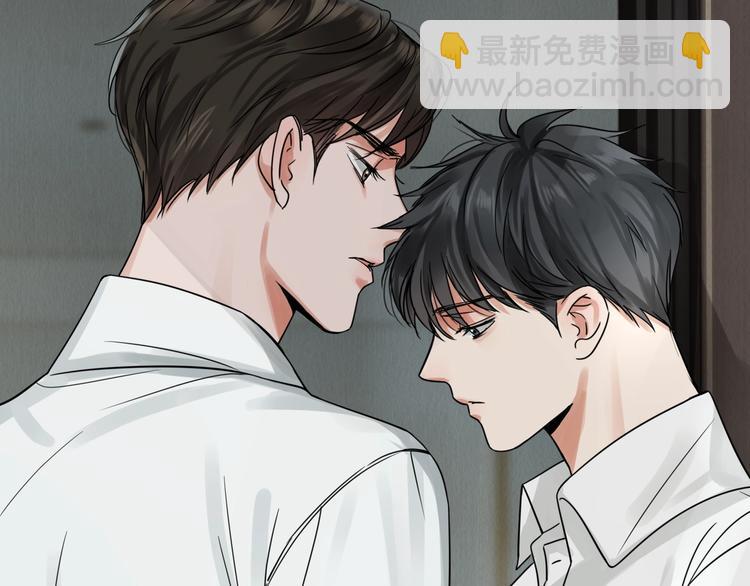 破雲2：吞海 - 第5話 我把他弄傷了？！(1/3) - 1