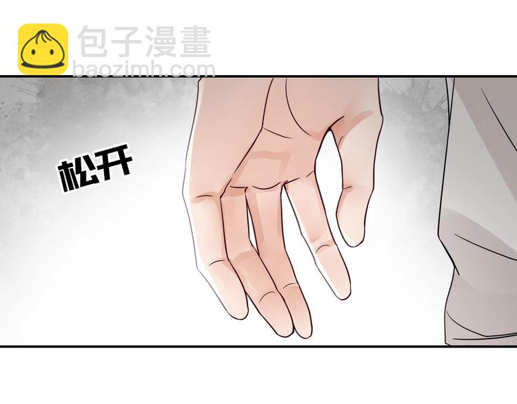 破雲2：吞海 - 第5話 我把他弄傷了？！(1/3) - 8