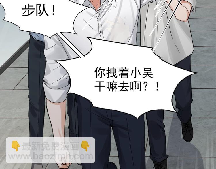 破雲2：吞海 - 第5話 我把他弄傷了？！(2/3) - 5