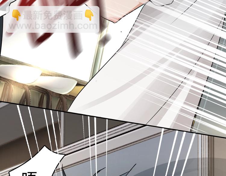 破雲2：吞海 - 第5話 我把他弄傷了？！(2/3) - 4