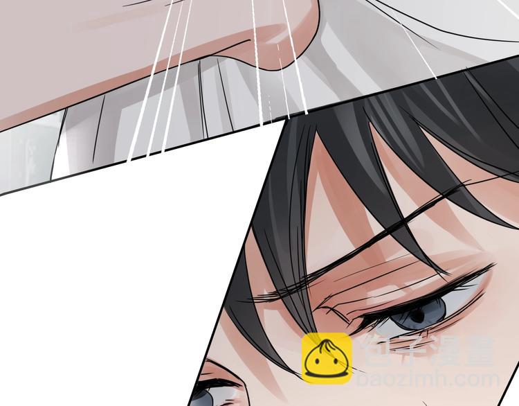 破雲2：吞海 - 第5話 我把他弄傷了？！(2/3) - 7