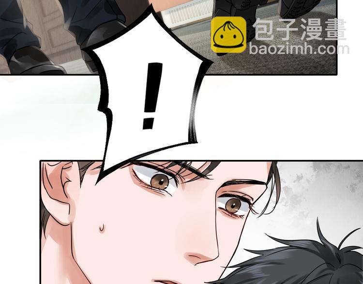 破雲2：吞海 - 第5話 我把他弄傷了？！(2/3) - 3