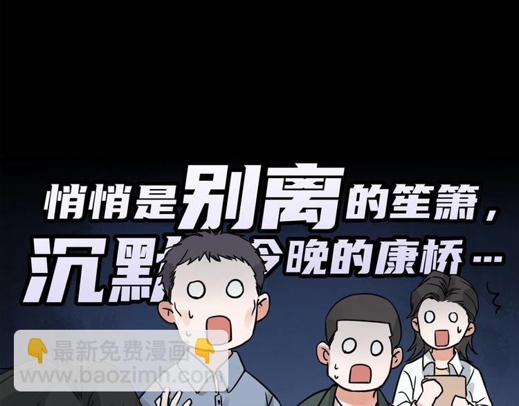 破雲2：吞海 - 第5話 我把他弄傷了？！(1/3) - 1