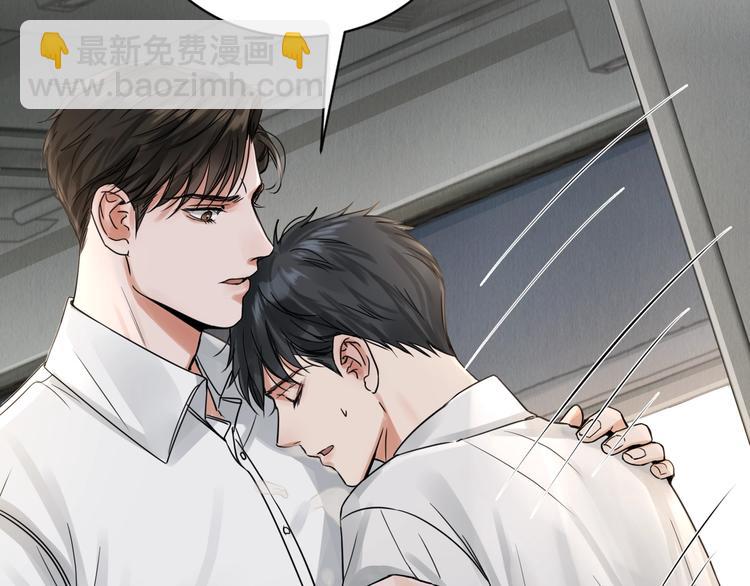 破雲2：吞海 - 第5話 我把他弄傷了？！(2/3) - 5