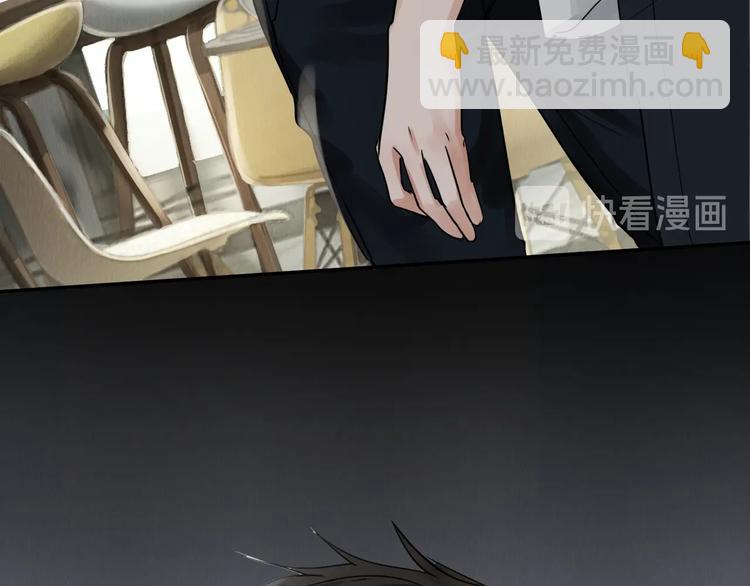 破雲2：吞海 - 第5話 我把他弄傷了？！(2/3) - 7