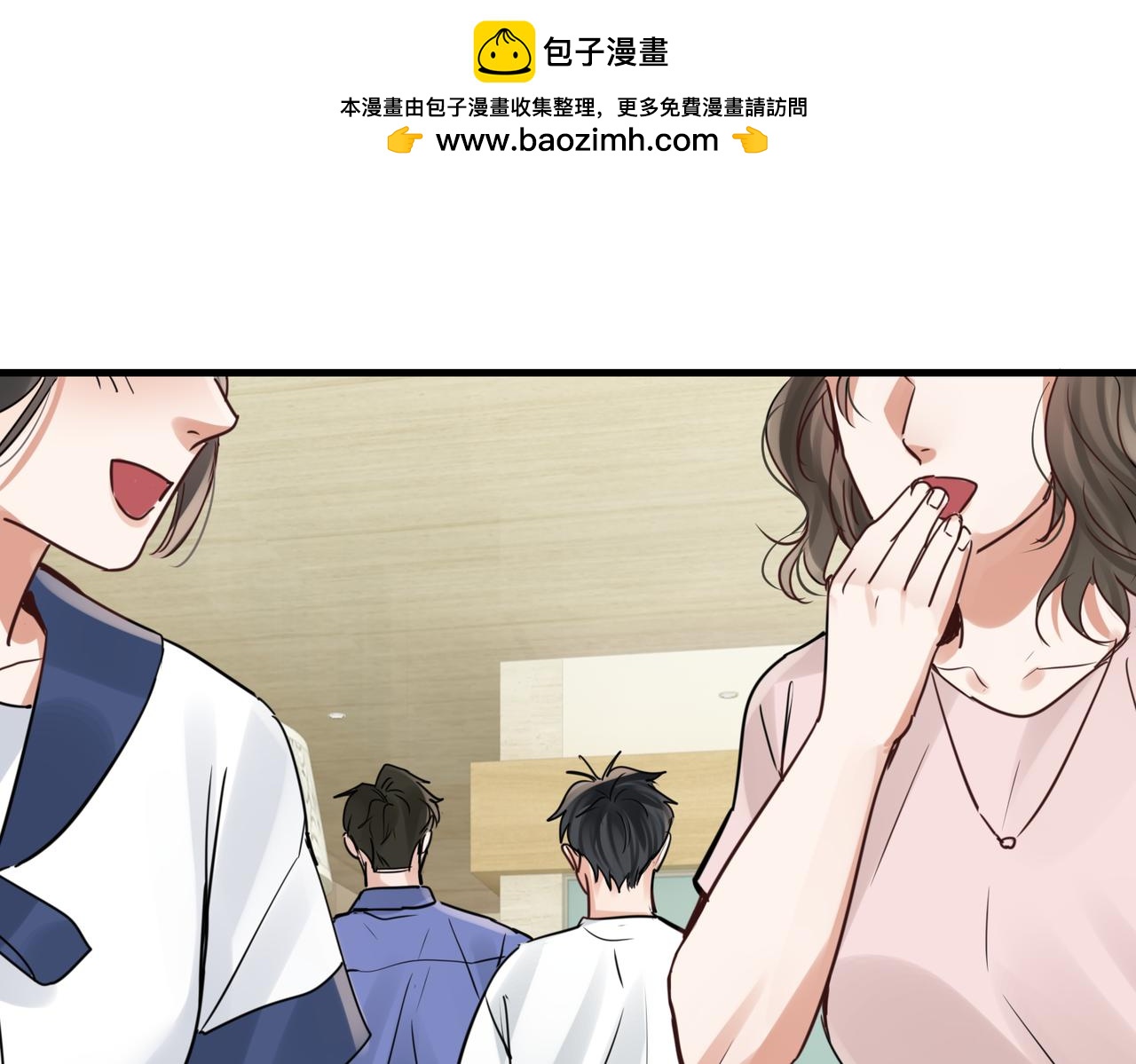 破雲2：吞海 - 第92話 偷拍？(1/2) - 1