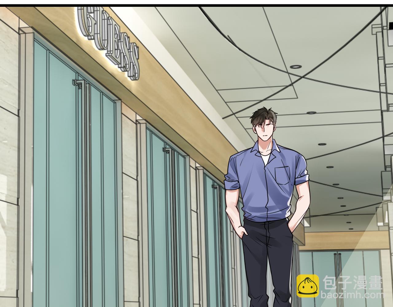 破雲2：吞海 - 第92話 偷拍？(1/2) - 7