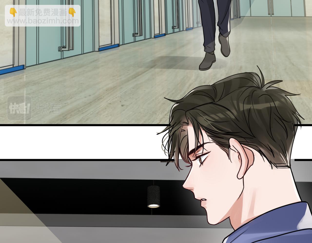 破雲2：吞海 - 第92話 偷拍？(1/2) - 8