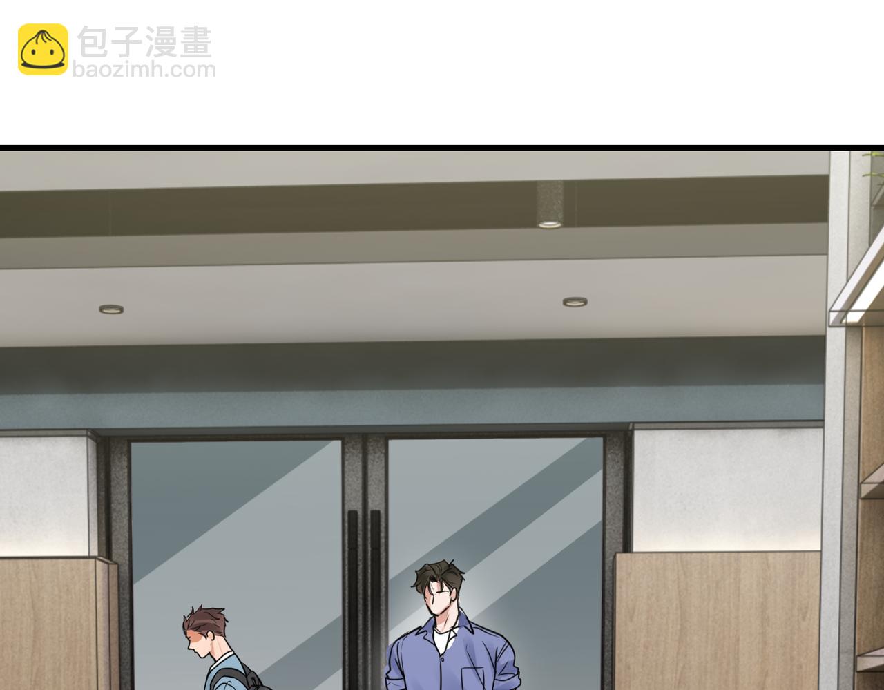 破雲2：吞海 - 第92話 偷拍？(1/2) - 2