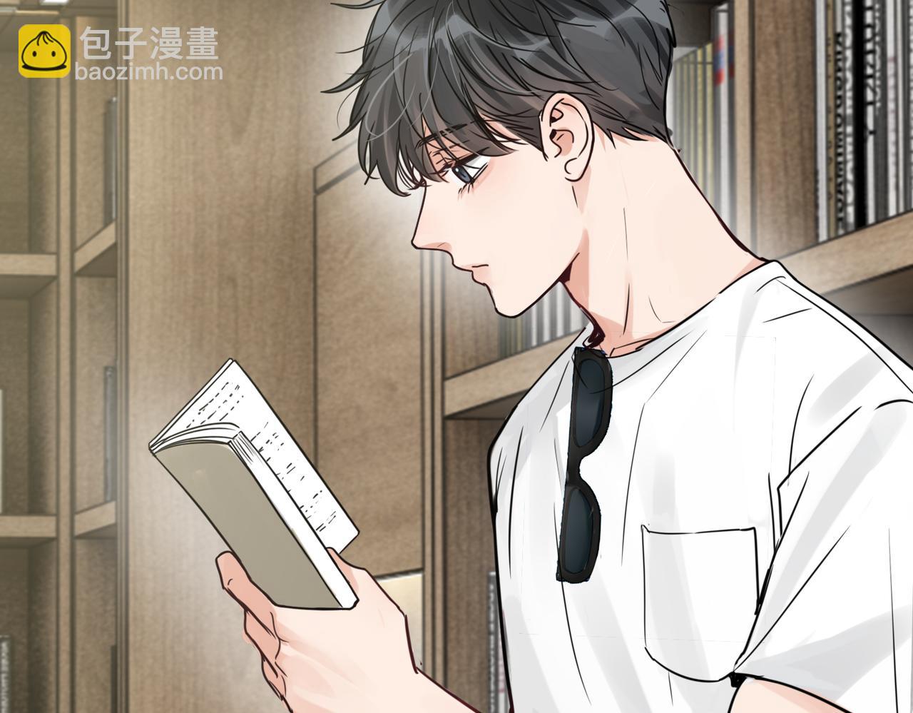 破雲2：吞海 - 第92話 偷拍？(1/2) - 6