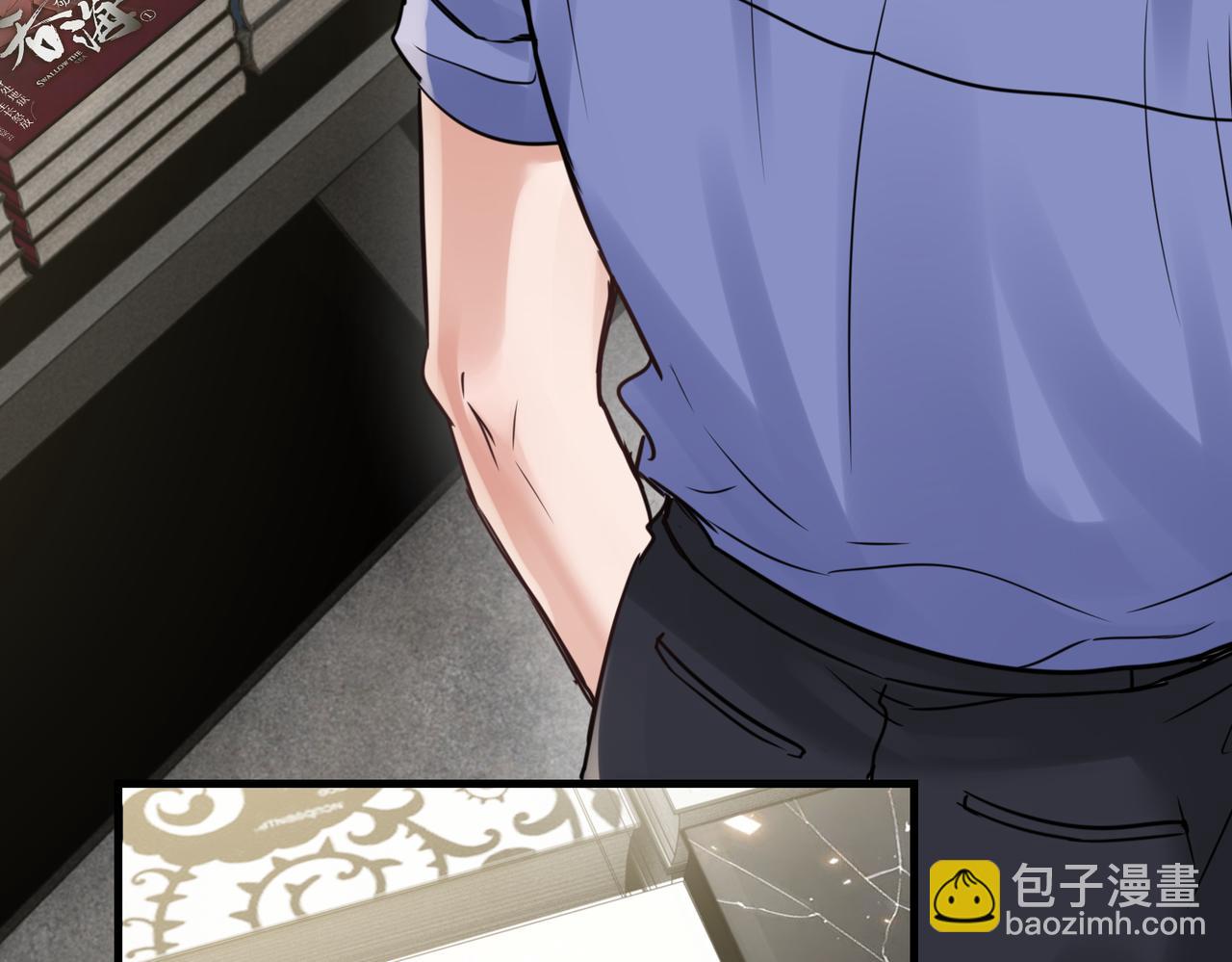 破雲2：吞海 - 第92話 偷拍？(1/2) - 4