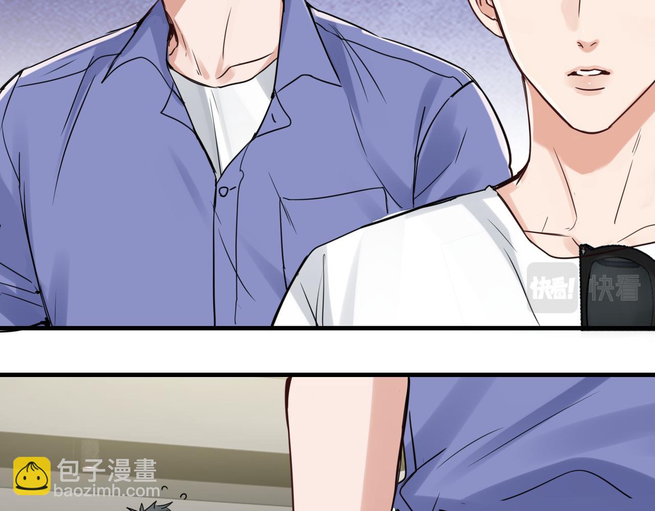 破雲2：吞海 - 第92話 偷拍？(1/2) - 8