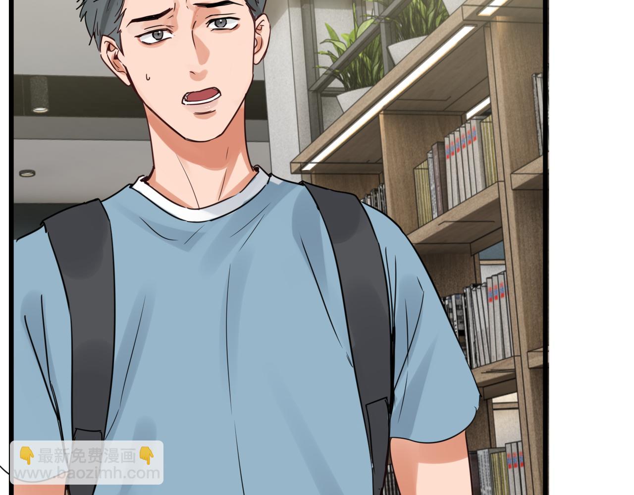 破雲2：吞海 - 第92話 偷拍？(2/2) - 6