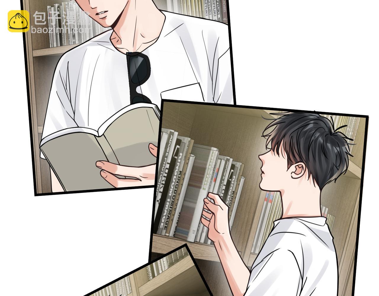 破雲2：吞海 - 第92話 偷拍？(2/2) - 6