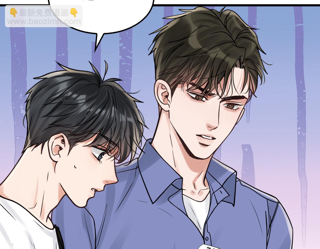 破雲2：吞海 - 第92話 偷拍？(2/2) - 1