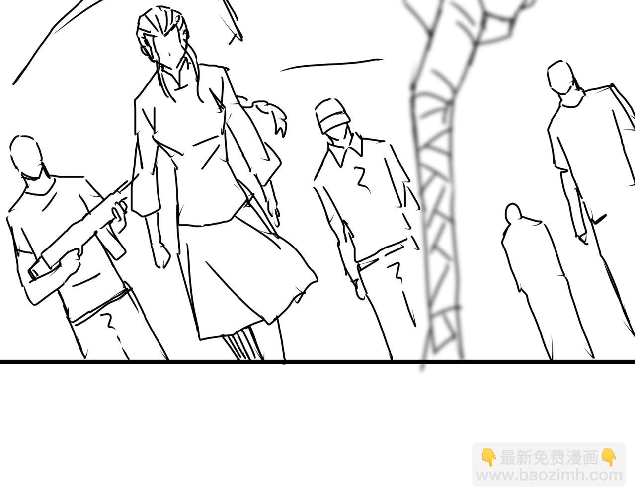 破雲2：吞海 - 第94話 舊相識(3/3) - 4