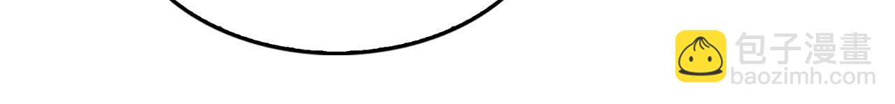 破雲2：吞海 - 第94話 舊相識(1/3) - 3