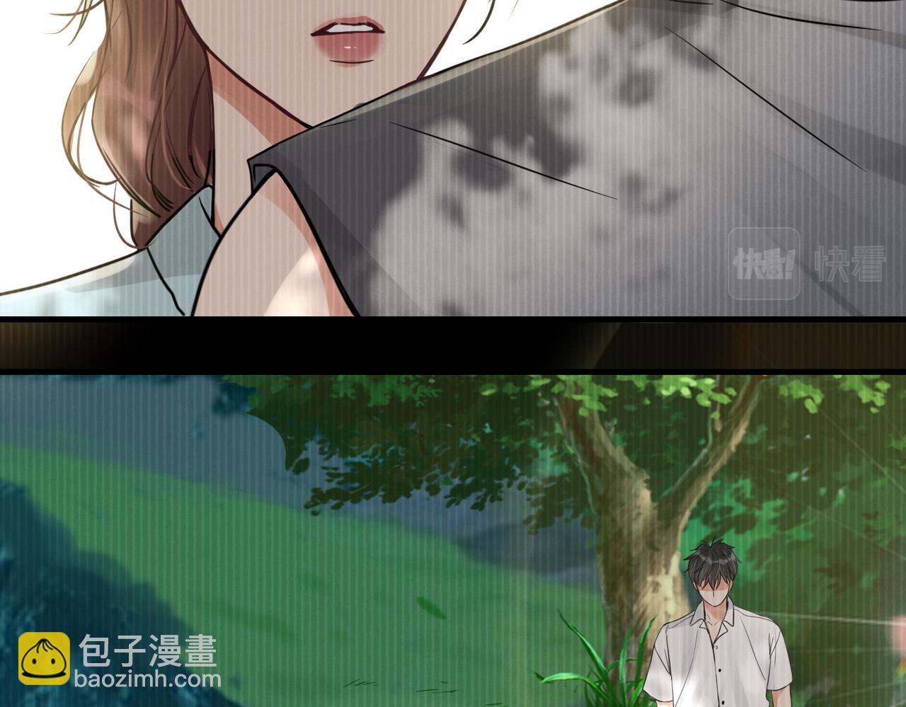 破雲2：吞海 - 第94話 舊相識(2/3) - 3