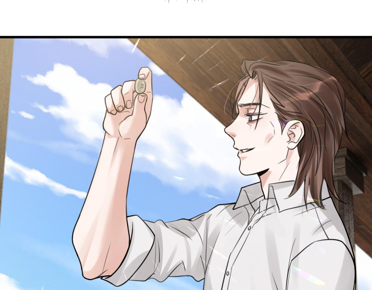 破雲2：吞海 - 第96話 那你喜歡嗎？(1/3) - 1