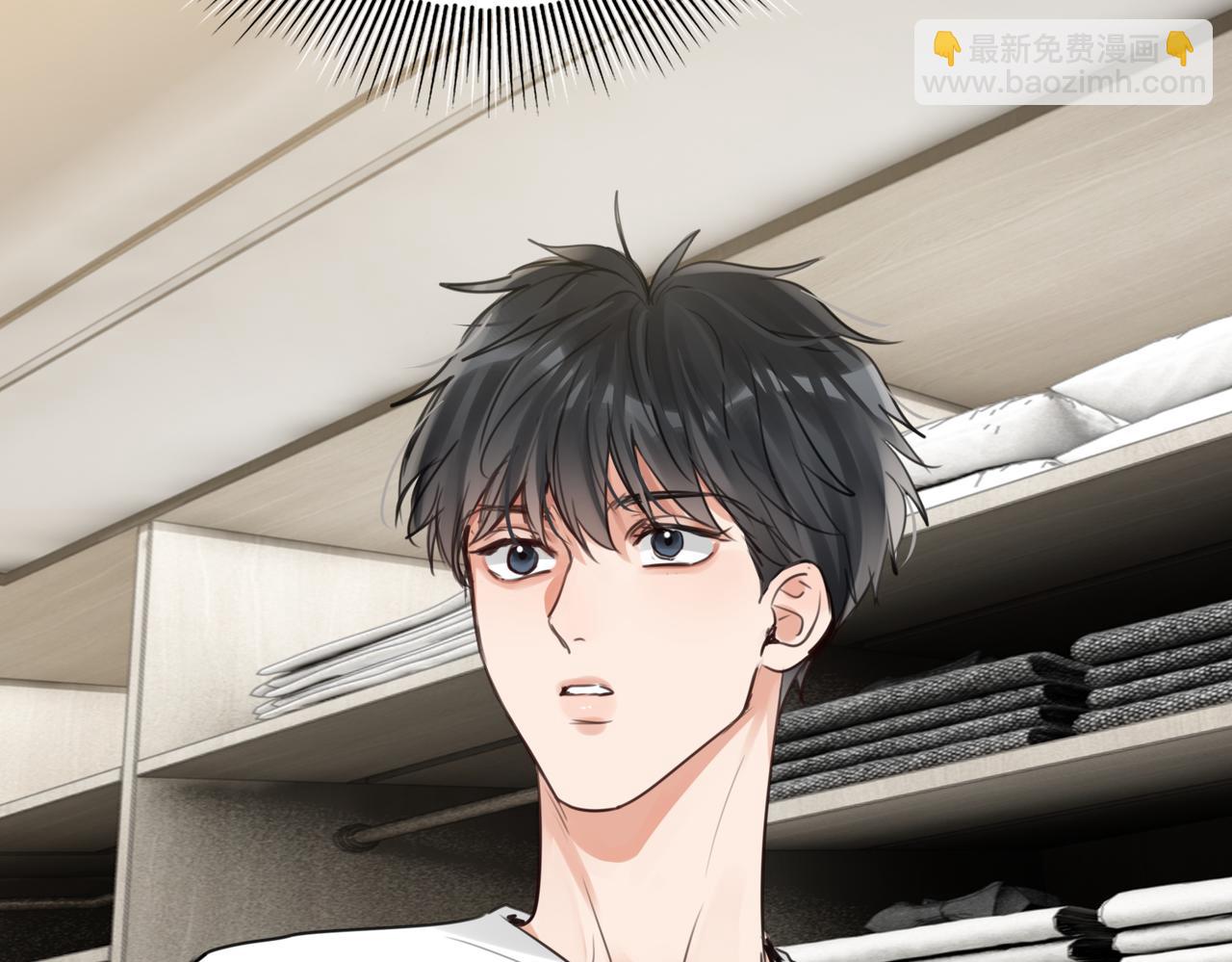 破雲2：吞海 - 第96話 那你喜歡嗎？(3/3) - 2